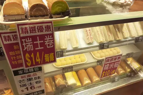 Campbell's Bakery photo 2
